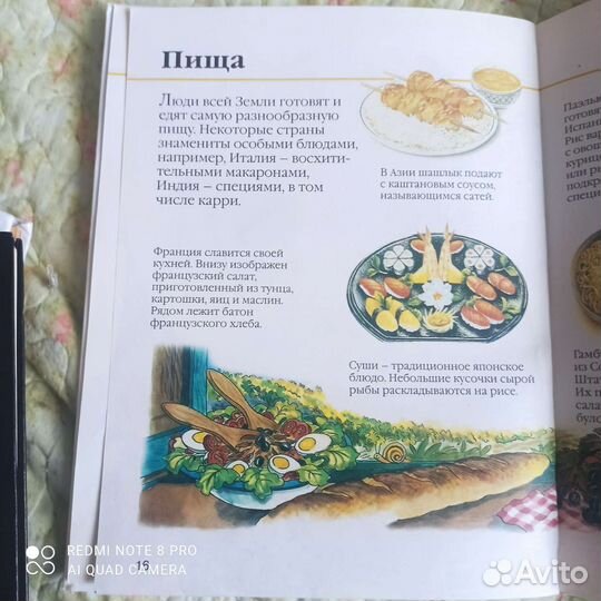 Книги для детей