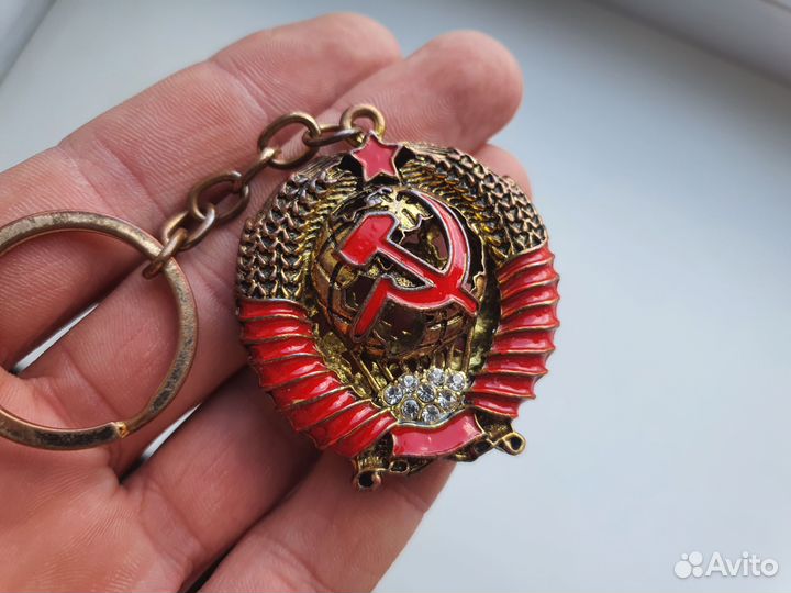 Брелок СССР новодел