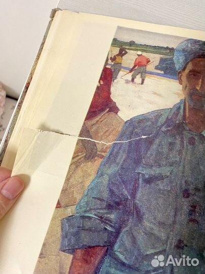 «Живопись. Государственная третьяковская галерея»