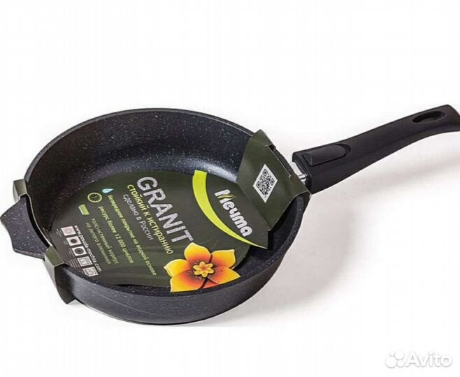 Сковорода Казан Кастрюля Мечта