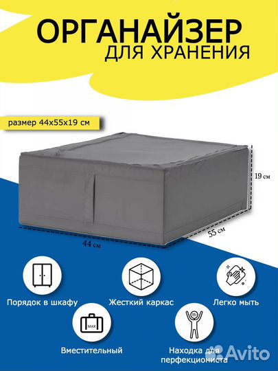 3 кофр белых 69Кофр для хранения / ящик / скубб