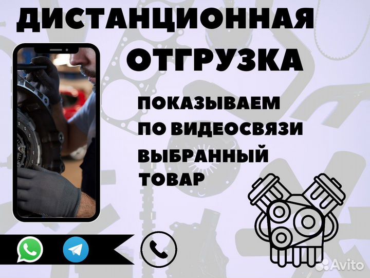 Накладка порога внутренняя левая VW Polo 5