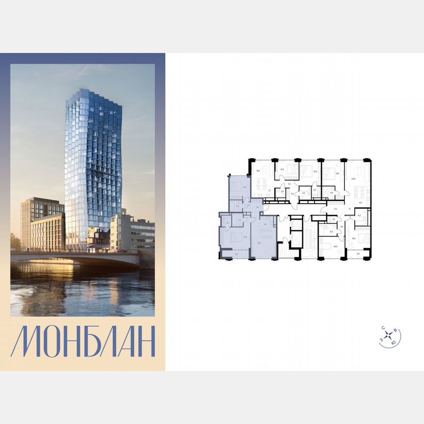 2-к. квартира, 87,4 м², 5/7 эт.