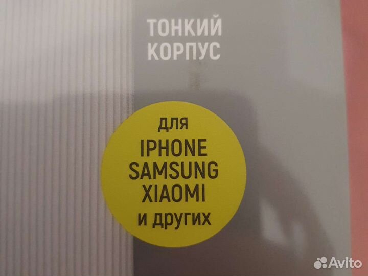 Новый Внешний аккумулятор samsung iPhone, xiaomi