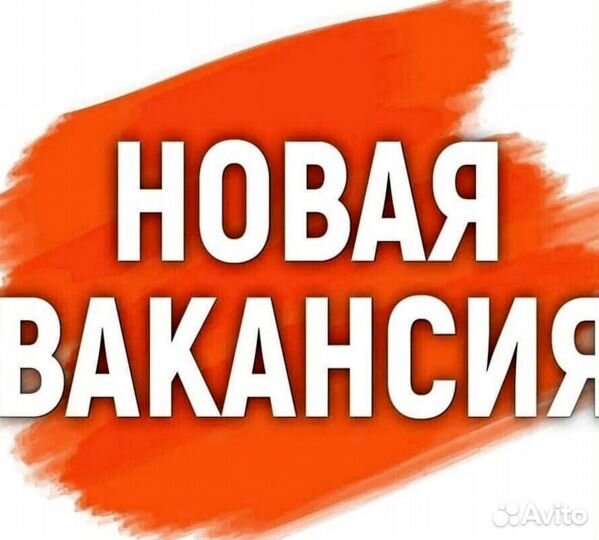 Требуется водитель