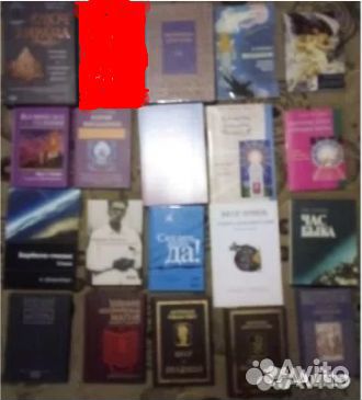 Философия, религия, разное 12