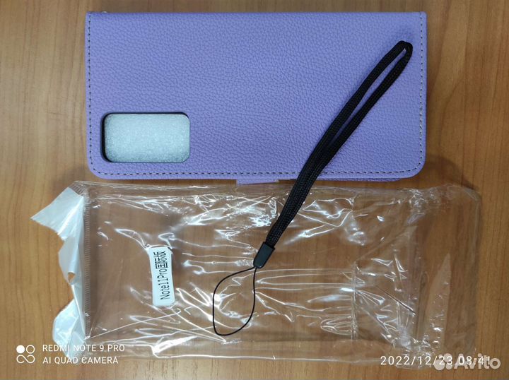 Чехол для телефона