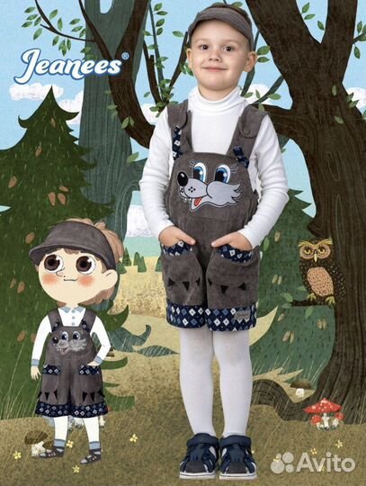 Новогодний костюм волк 92