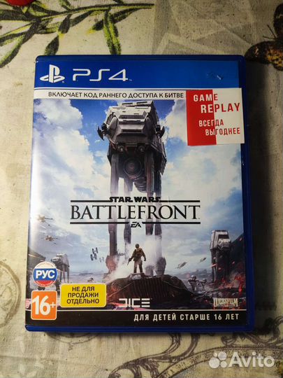 Star Wars: Battlefront PS4