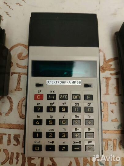 Калькулятор электроника мк 66 СССР