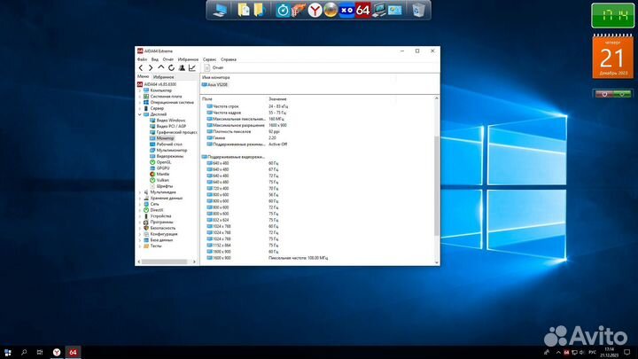 Asus VS208