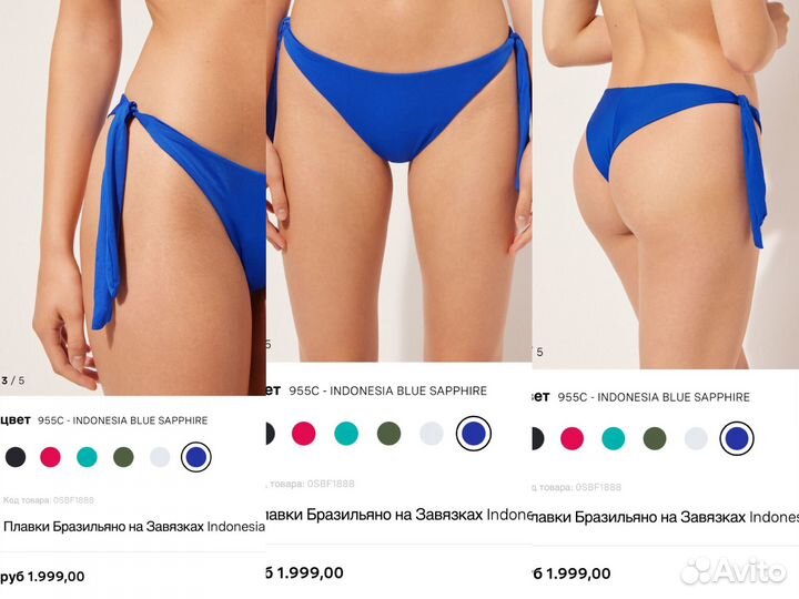 Купальник женский calzedonia 42 44