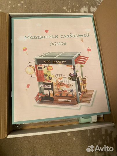 Румбокс DIY «Магазинчик сладостей»