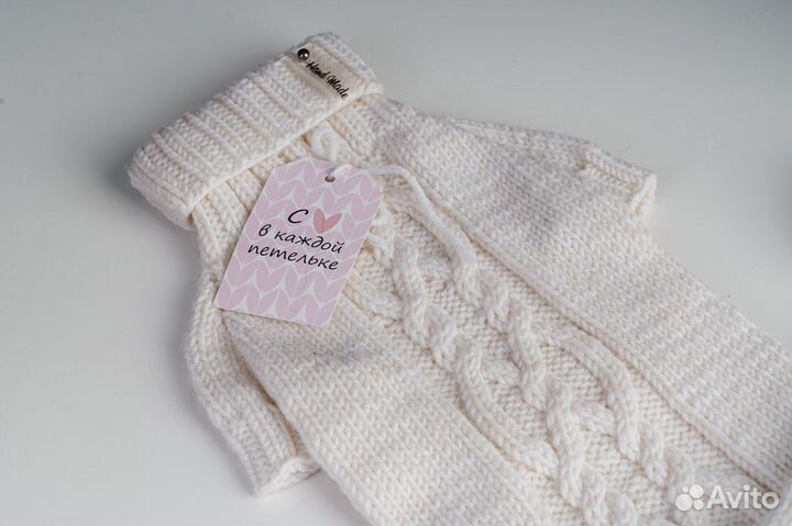 Одежда для питомца