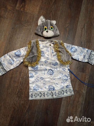 Костюм новогодний волка