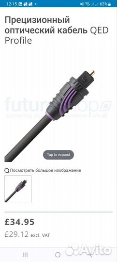 Qed Profile Optical Precision