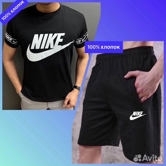 Спортивный костюм nike