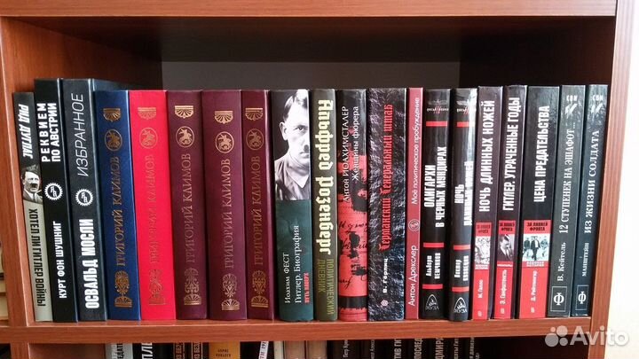 Исторические книги ч. 1