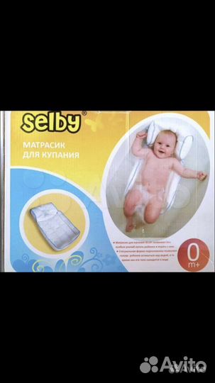 Круг для купания от 1 годика, матрик для купания