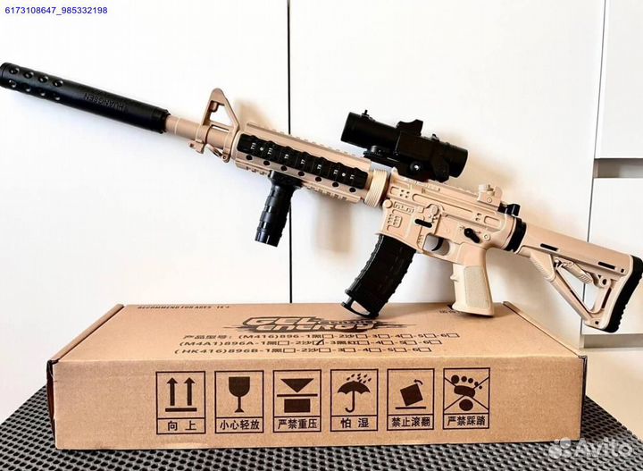 Орбизный автомат M416 (Арт.22538)