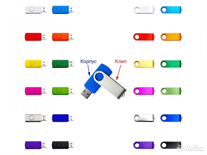 Именные Флешки для школьников и гимнастики – V147