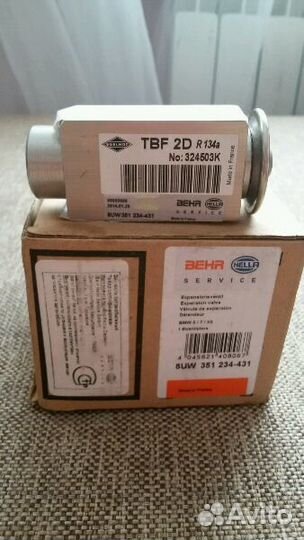 Выпускной клапан кондиционера на BMW X5.53 кузов