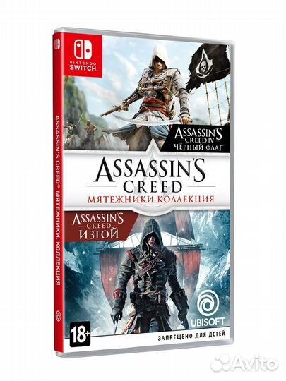 Assassins creed nintendo switch
