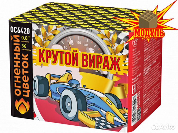 Салют Фейерверк с бесплатной доставкой