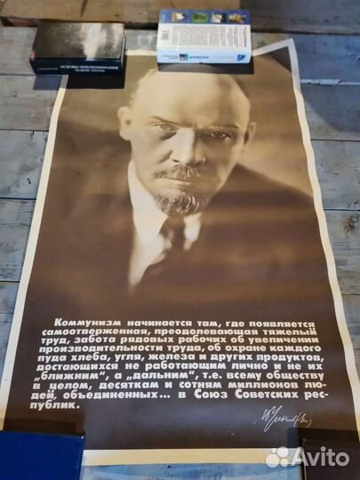 Продам плакат с В. И. Лениным