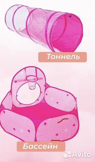 Сухой бассейн
