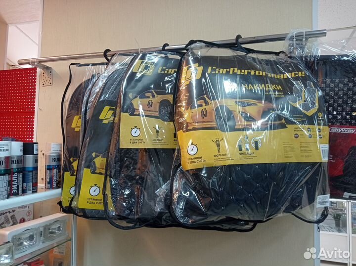 Накидки на сидения алькантара