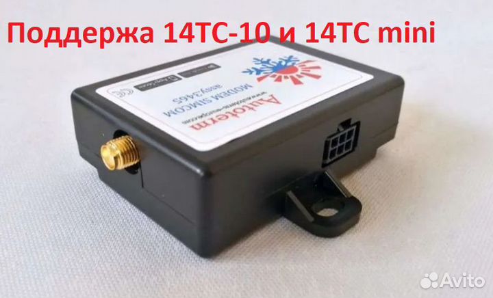 Simcom бинар.планар модем