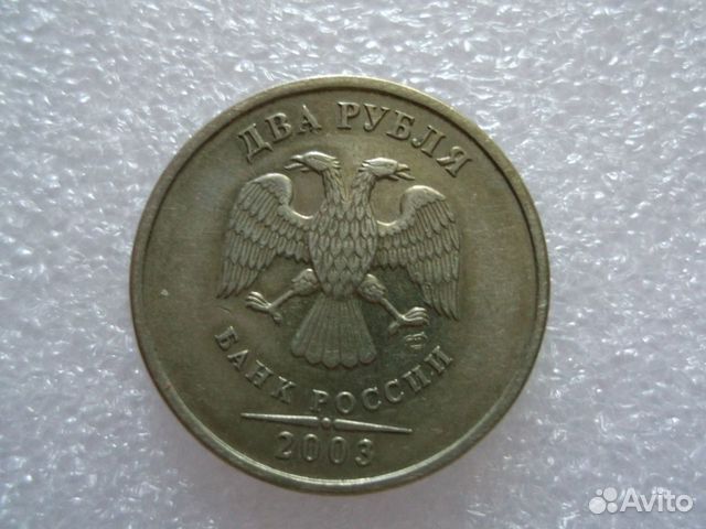 1 р 2003. 5 рублей 2009 с широким кантом. 2 р 2001 года. 1руб 1998г ммд широкий кант 21 03 22 в 22-00. 2 р 2003.