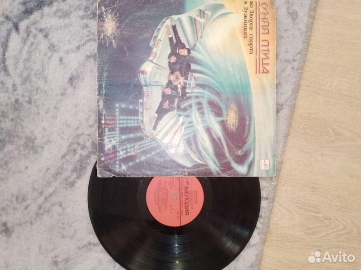 Виниловые пластинки