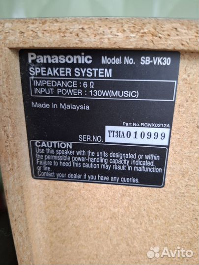 Музыкальный центр panasonic