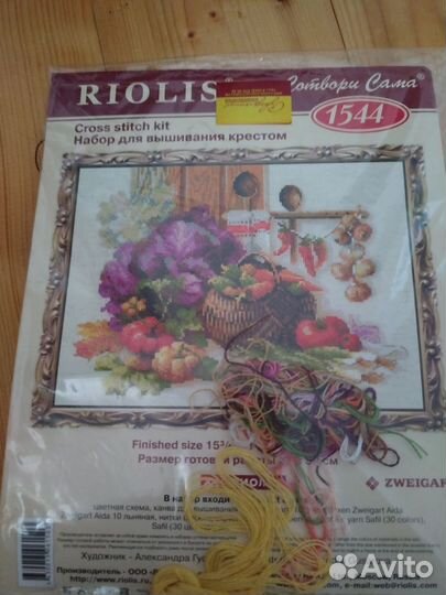 Остатки набора для вышивания