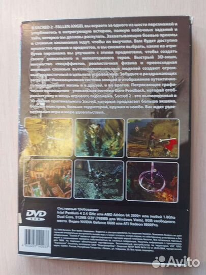 Рпг игры для компьютера