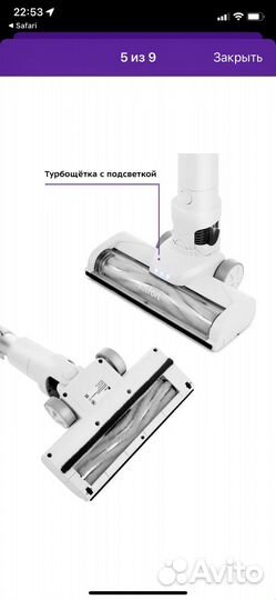 Вертикальный пылесос kitfort кт-5117