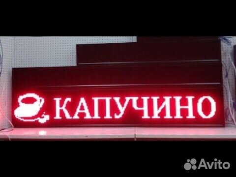 Настройка, программирование бегущей строки