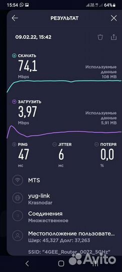Интернет. Спутниковое тв. Видеонаблюдение 156