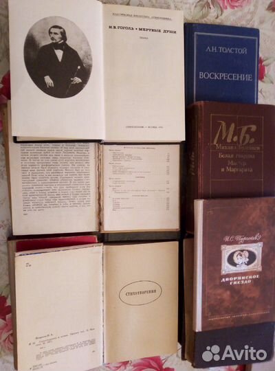 Книги классической литературы