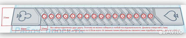 Четки Погон (stl файл для 3D печати)