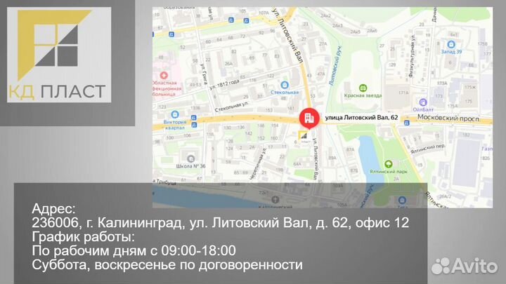 Двери 2000*2000h, штульповая, усиленная