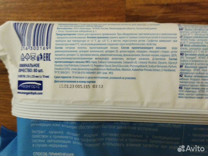 Салфетки для лежачих больных