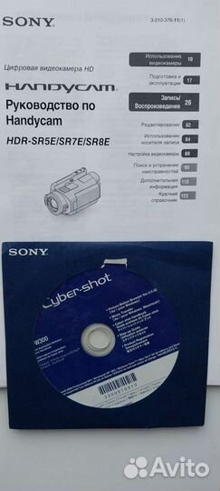 Видеокамера sony HD avcHD (Ful HD)