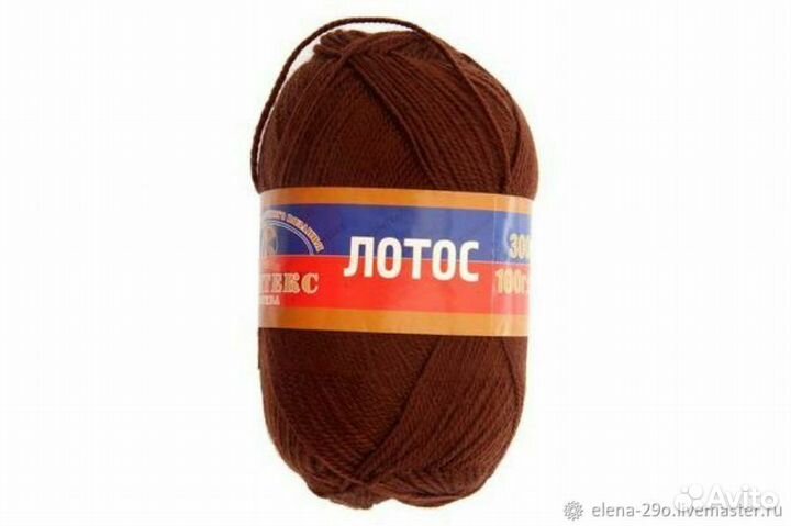 Пряжа для вязания Лотос