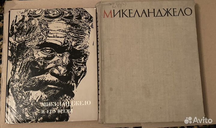 Книги по искусству