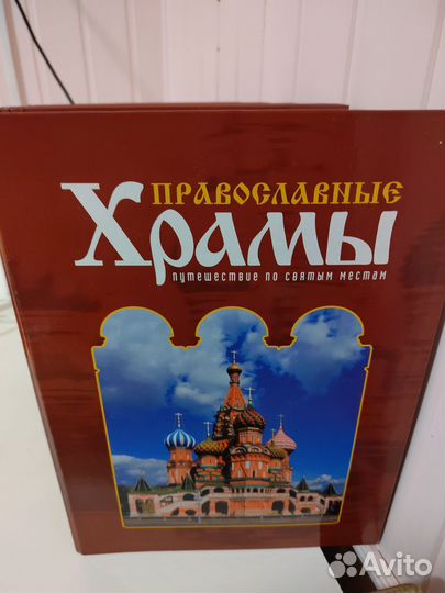 Коллекция журналов 