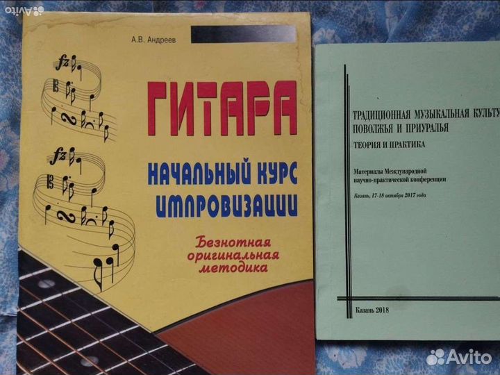 Учебники (Русский/ литература/ право и пр