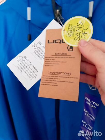 Ветровка мужская